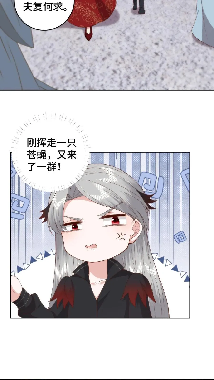第63话 便宜大儿19
