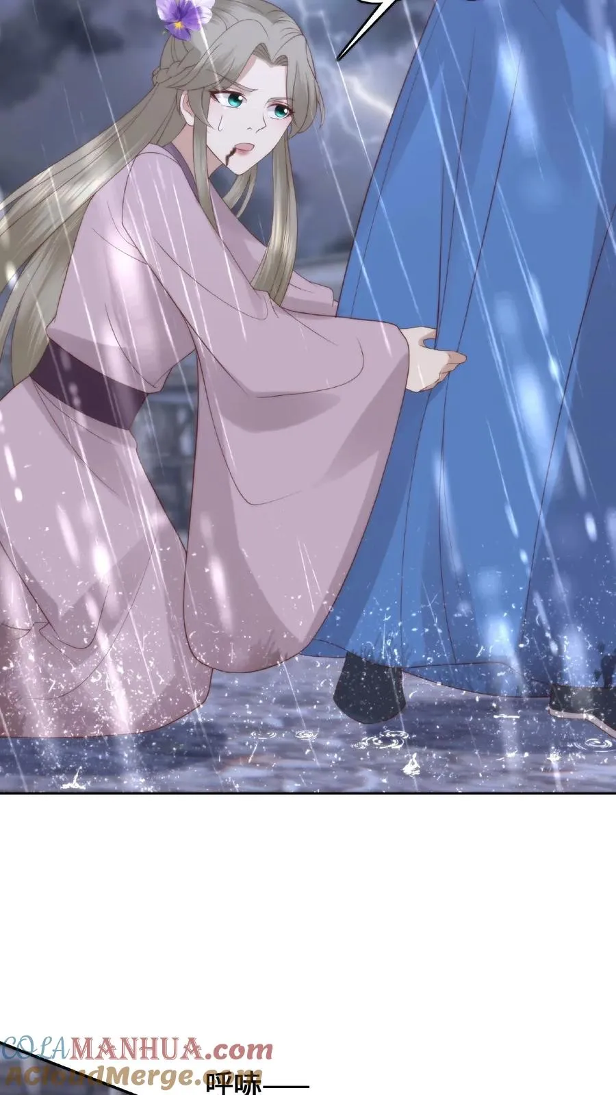 第57话 修士屠村28