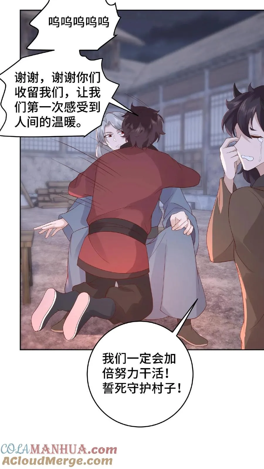 第56话 改邪归正24