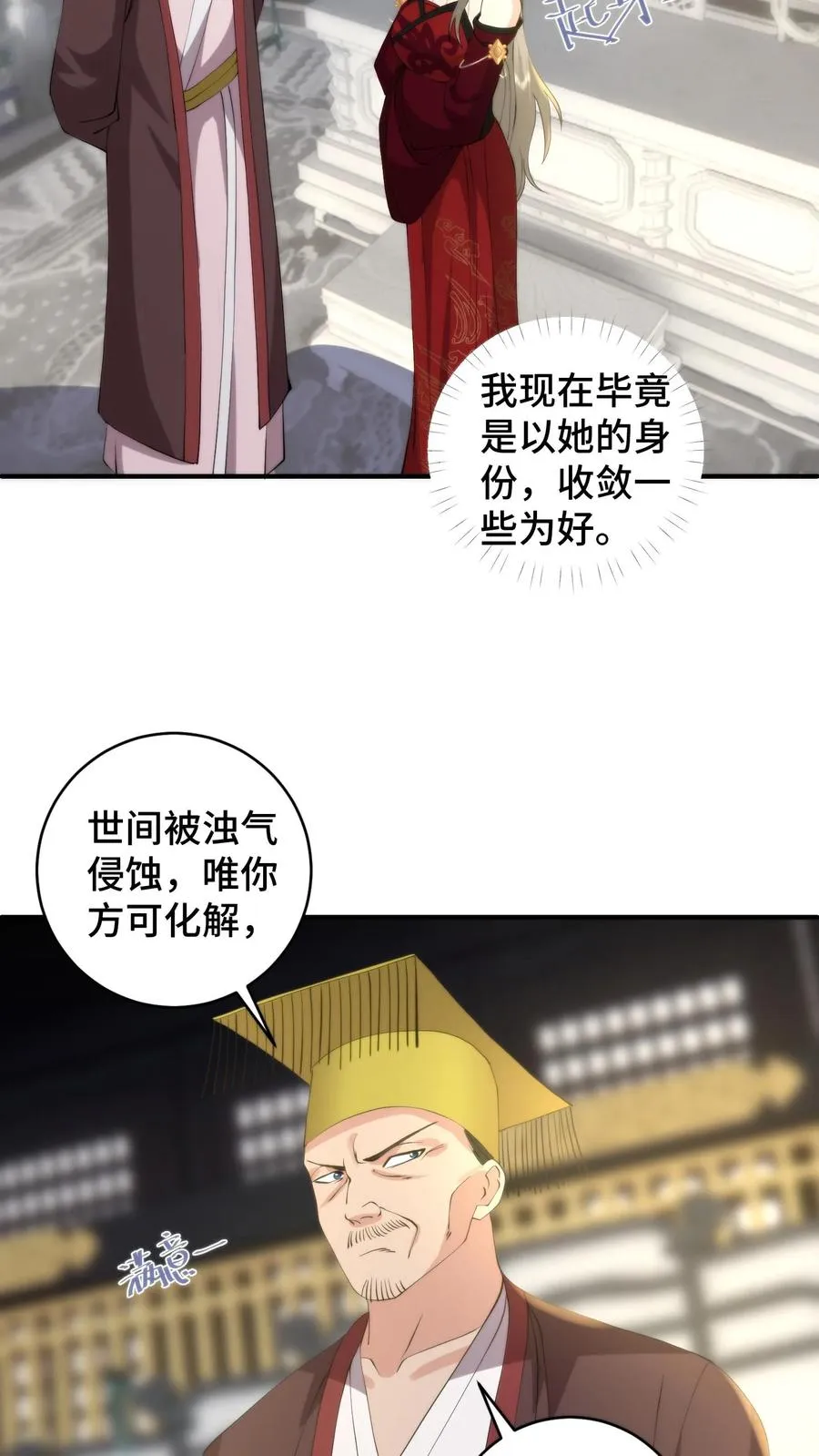 第206话 蚍蜉撼树，星火燎原3