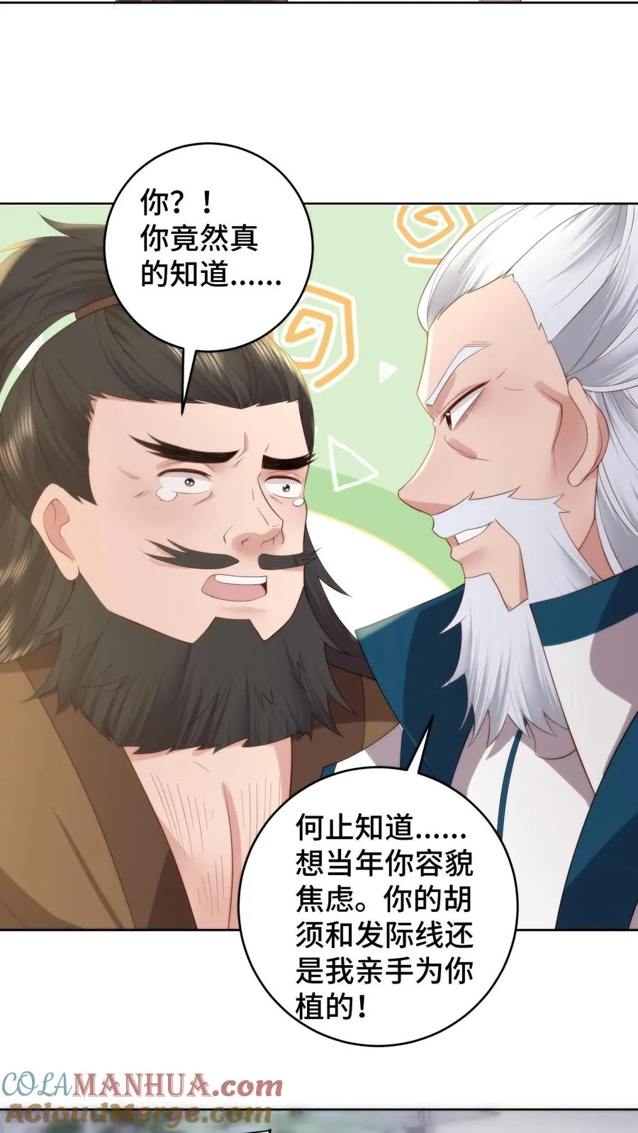 第169话 问心梯已至，血祖觉醒14
