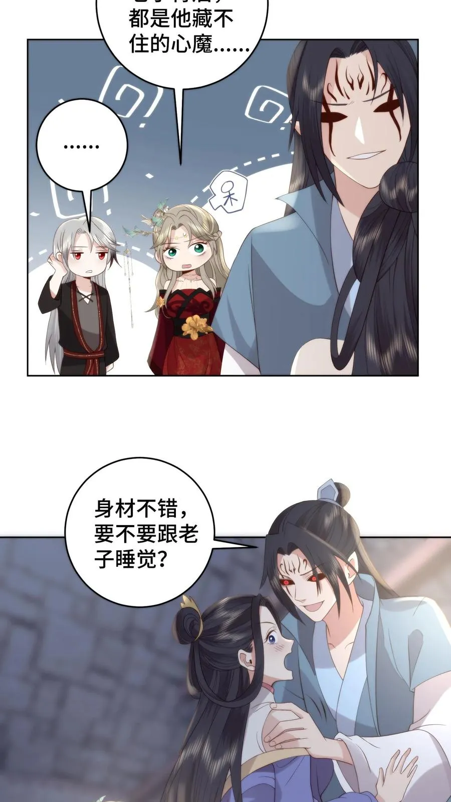 第142话 幕后帮凶水落石出3