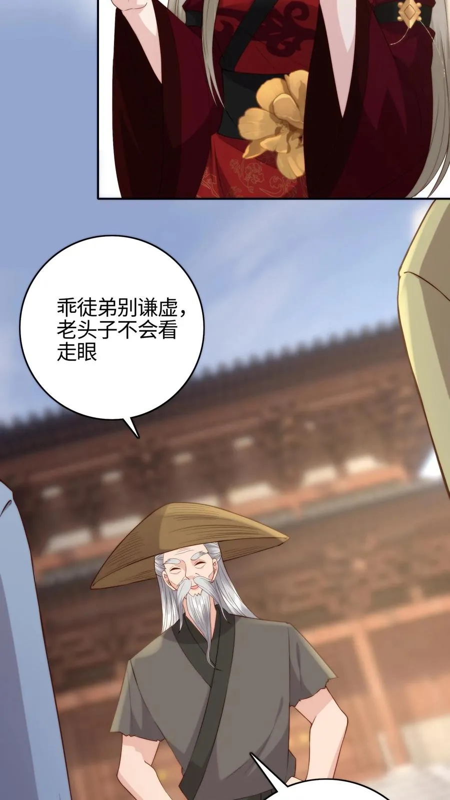 第78话 入学大礼19