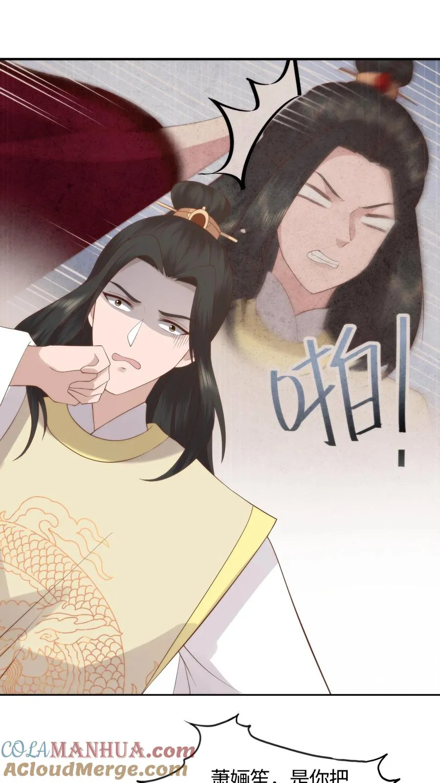 第65话 牛郎魔君8