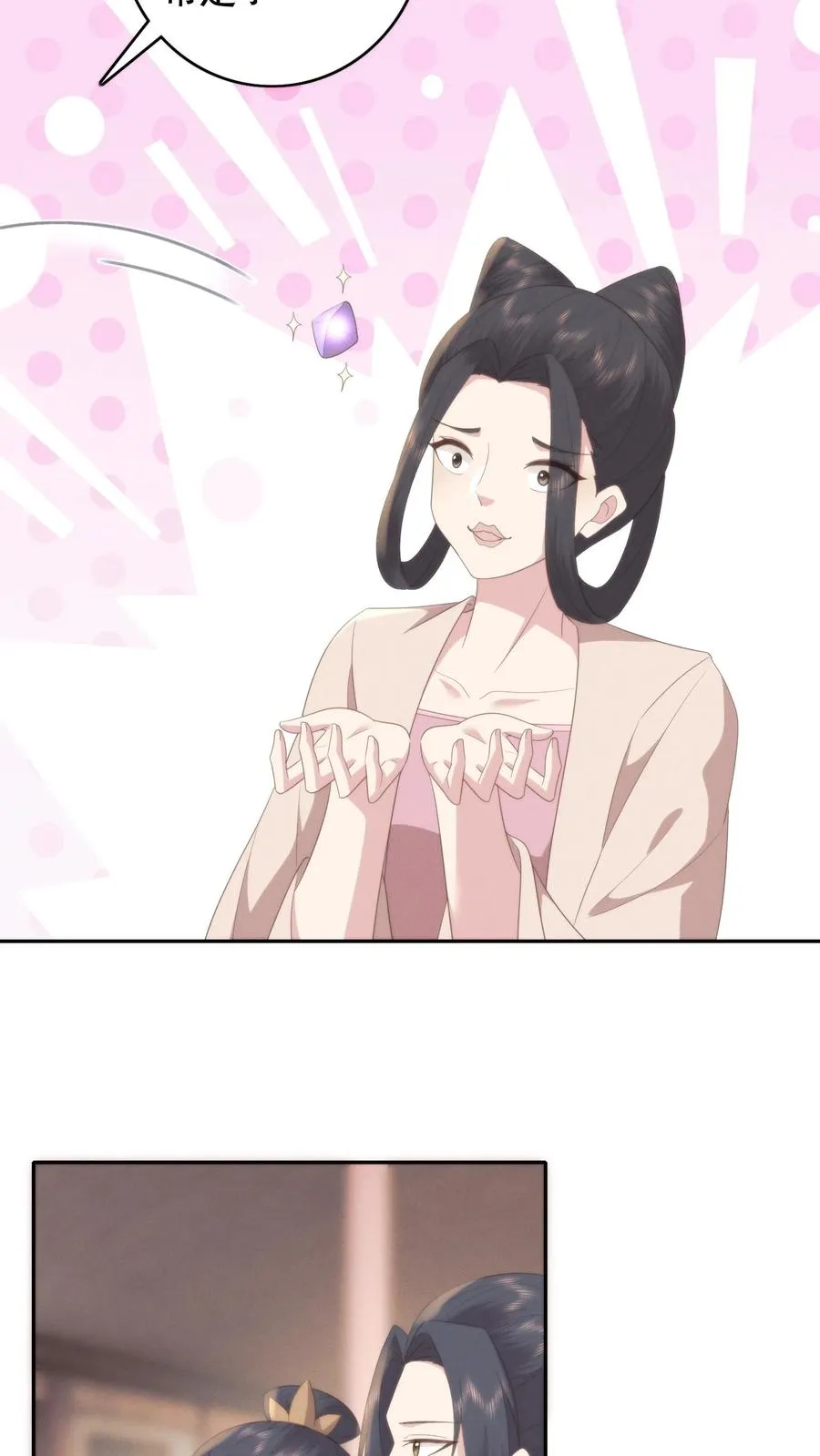 第137话 兰若娇回忆小翠当年事19