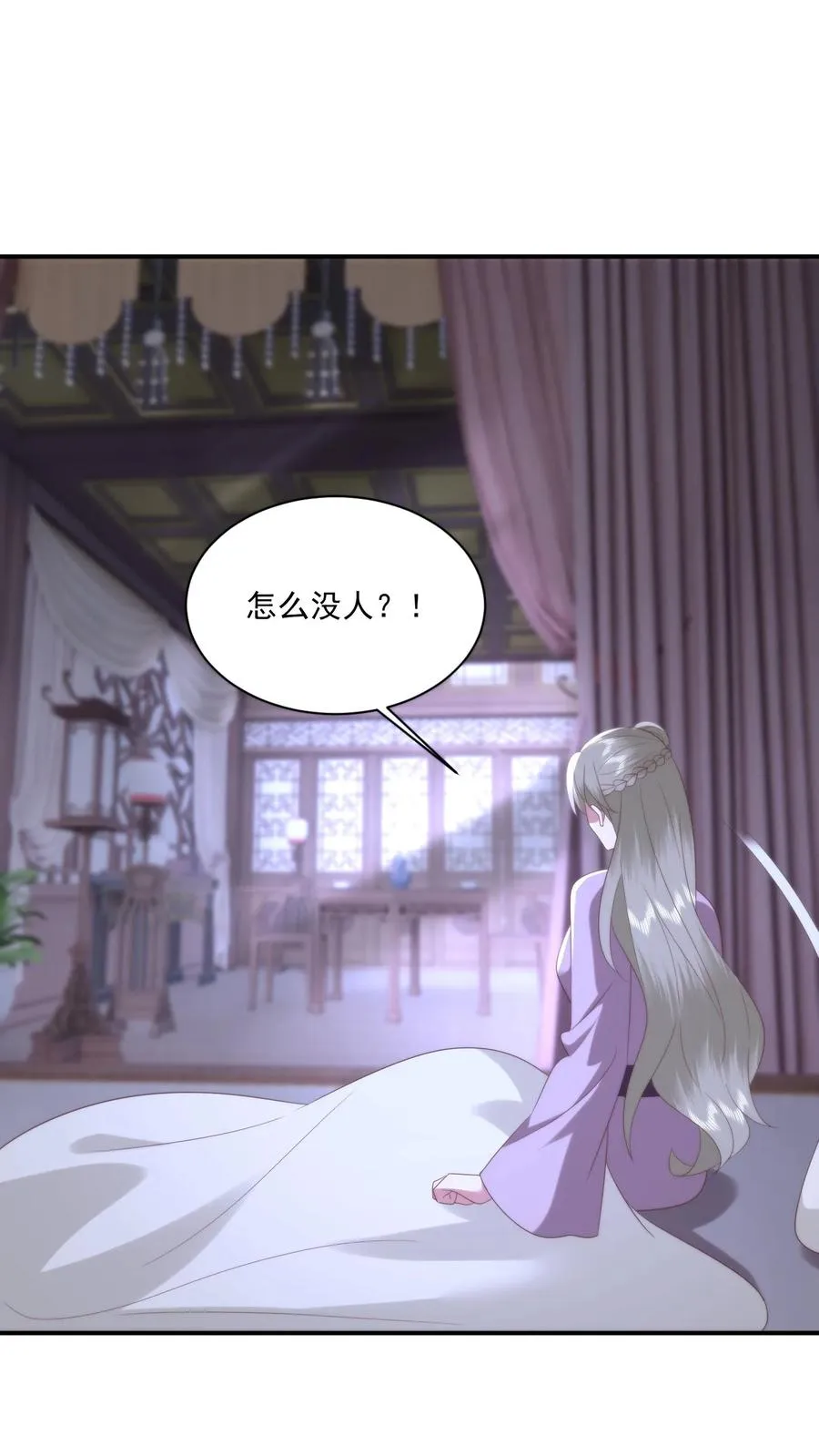 第144话 花魁大赛上展示厨艺？17