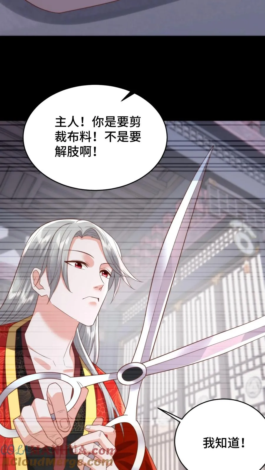 第196话 你说过今晚什么都依我4