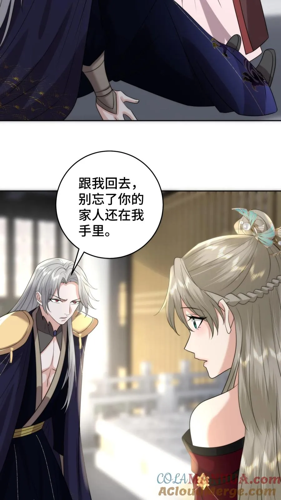 第200话 被开启的心门10