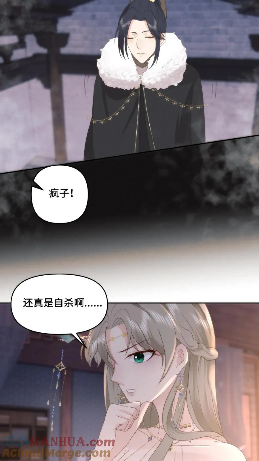 第42话 殉情破阵12