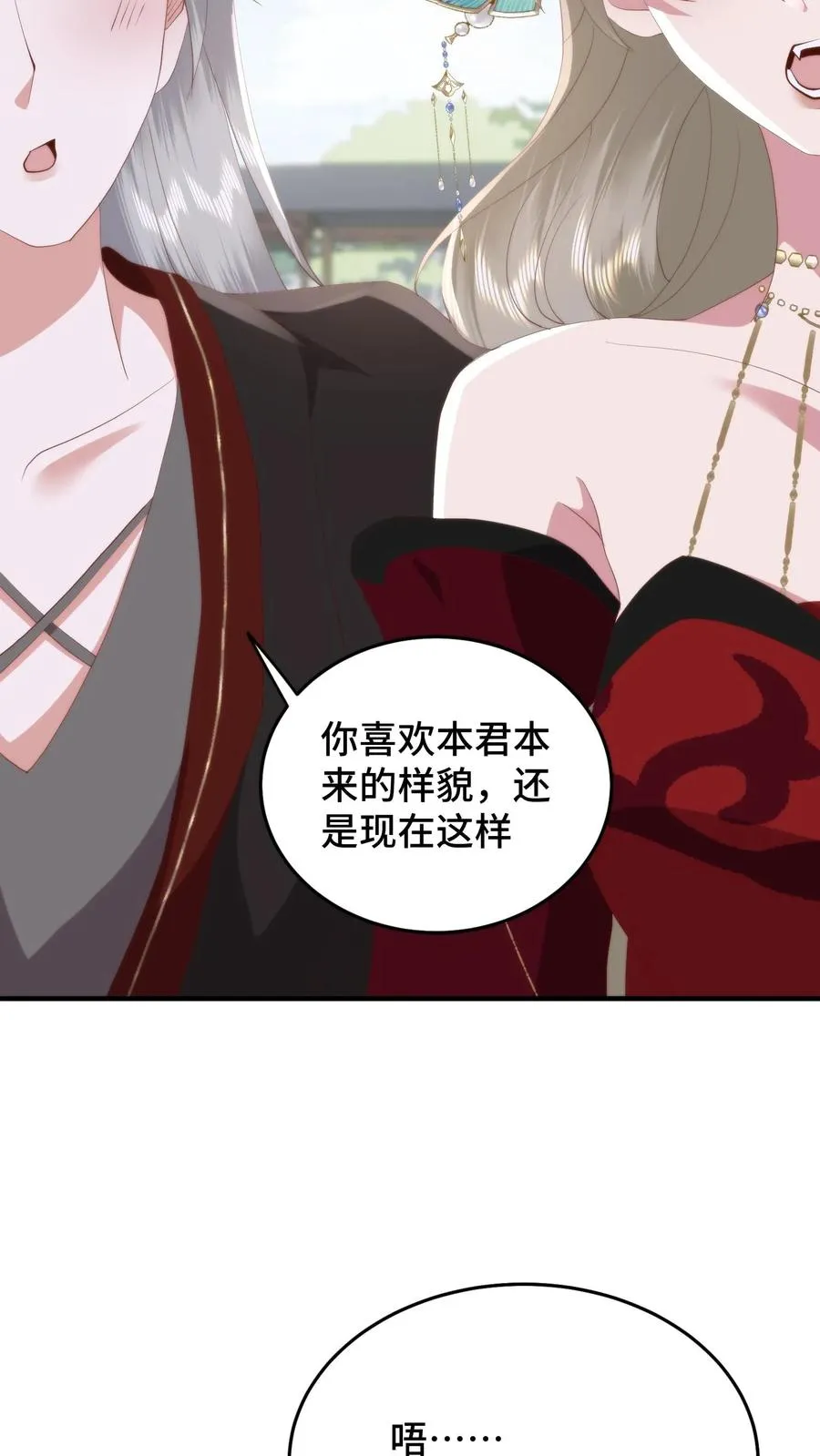 第111话 老丈看女婿！越看越来气！5