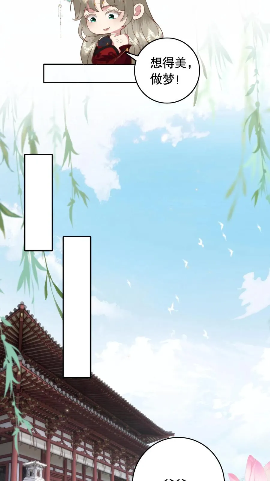 第108话 茶艺比拼17