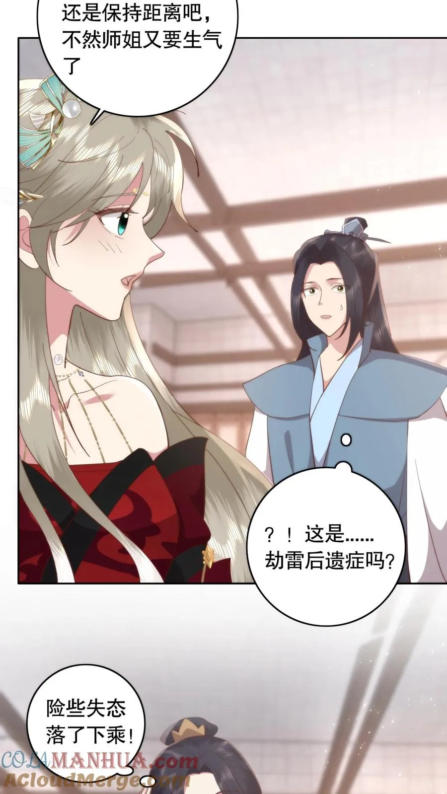 第108话 茶艺比拼2