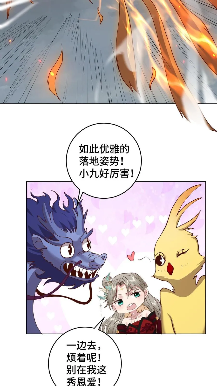 第188话 砥砺同心，并肩作战5