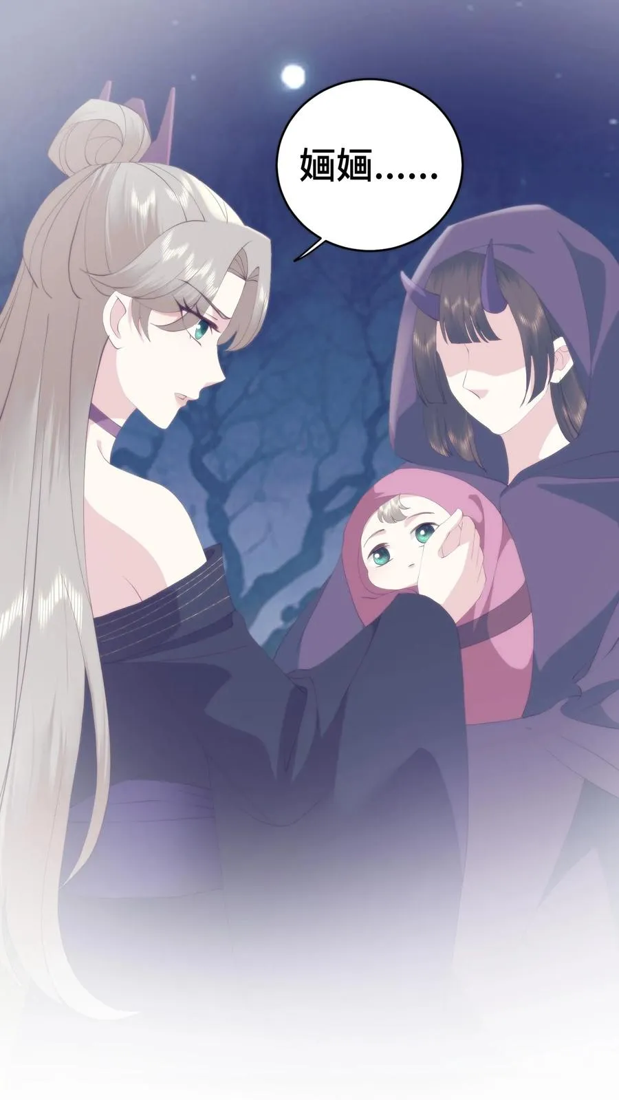 第177话 岳母请受小婿一拜1