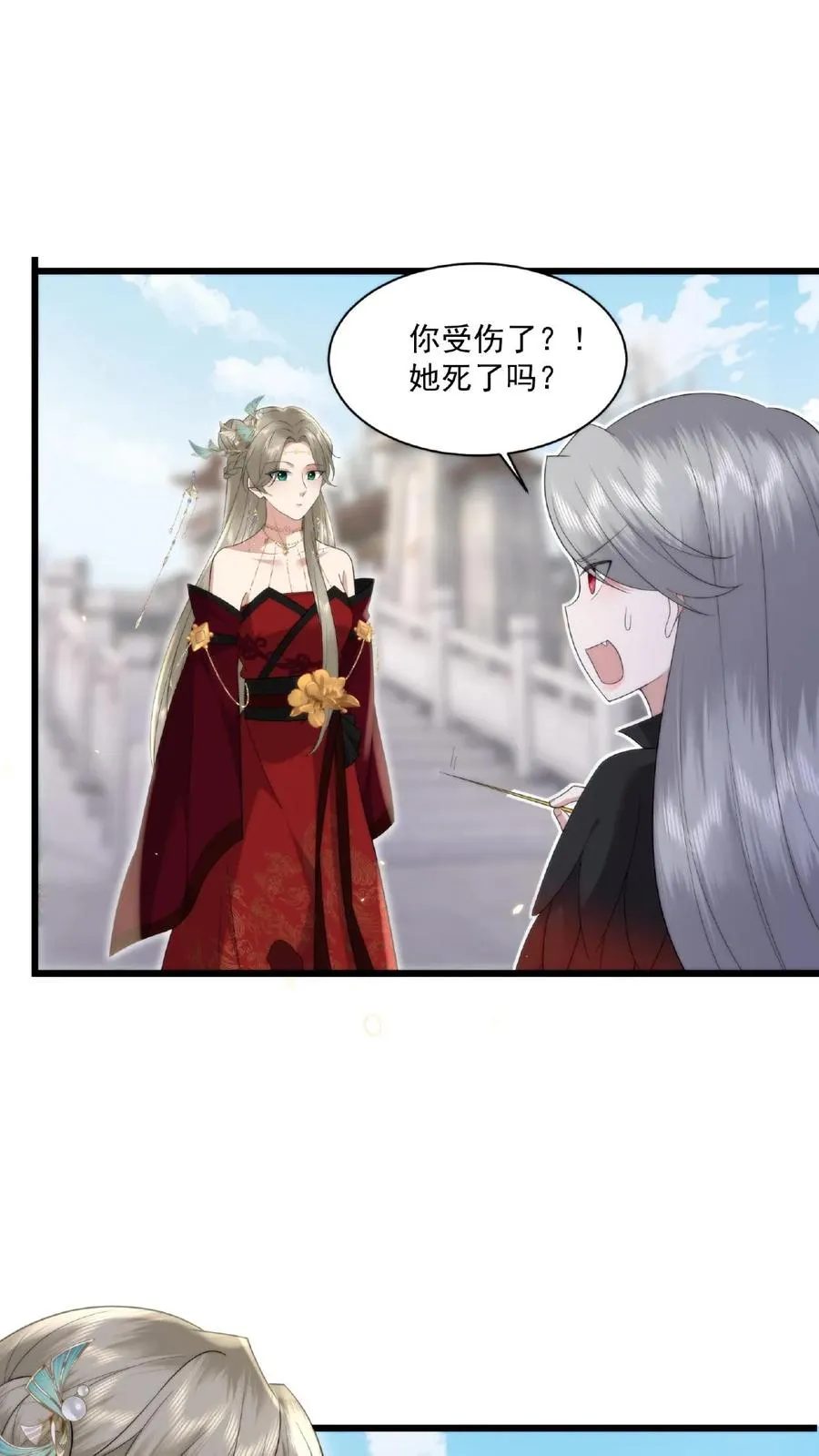第29话 目中无人13