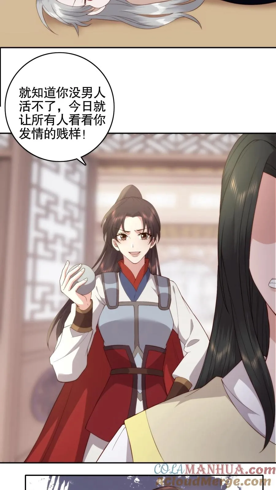 第67话 弹尽粮绝18