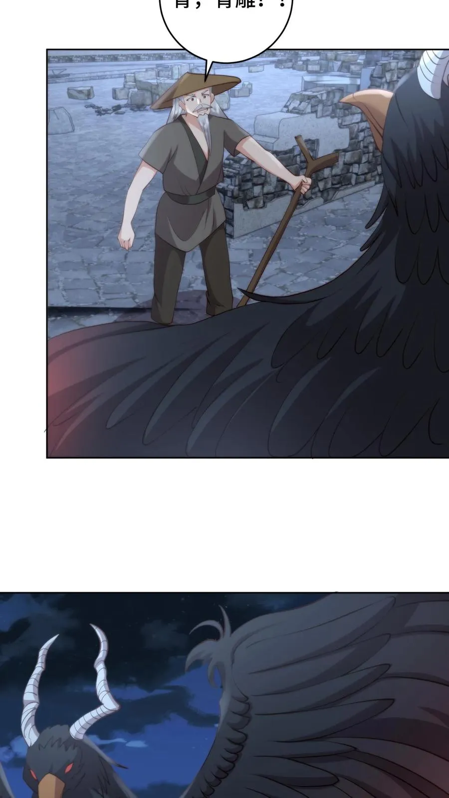 第104话 地狱骨雕19