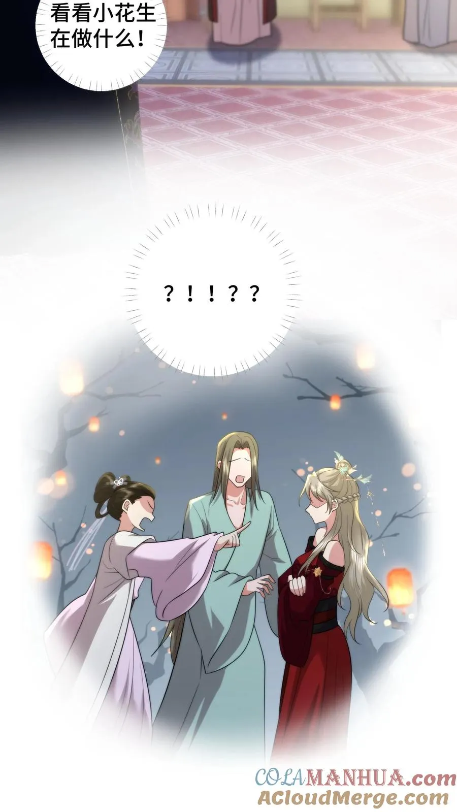 第192话 情敌再见修罗场26