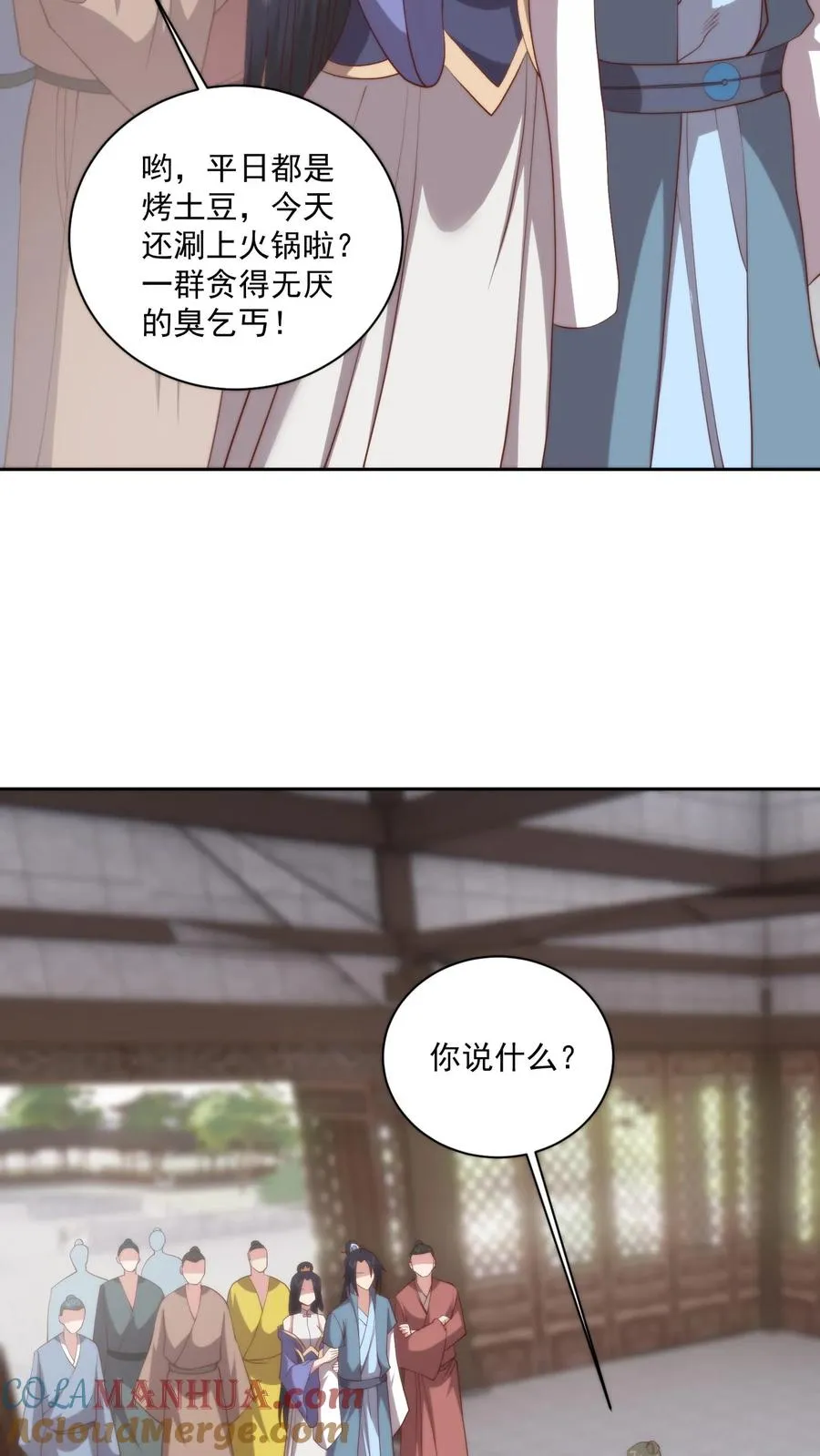 第107话 喷火助兴8