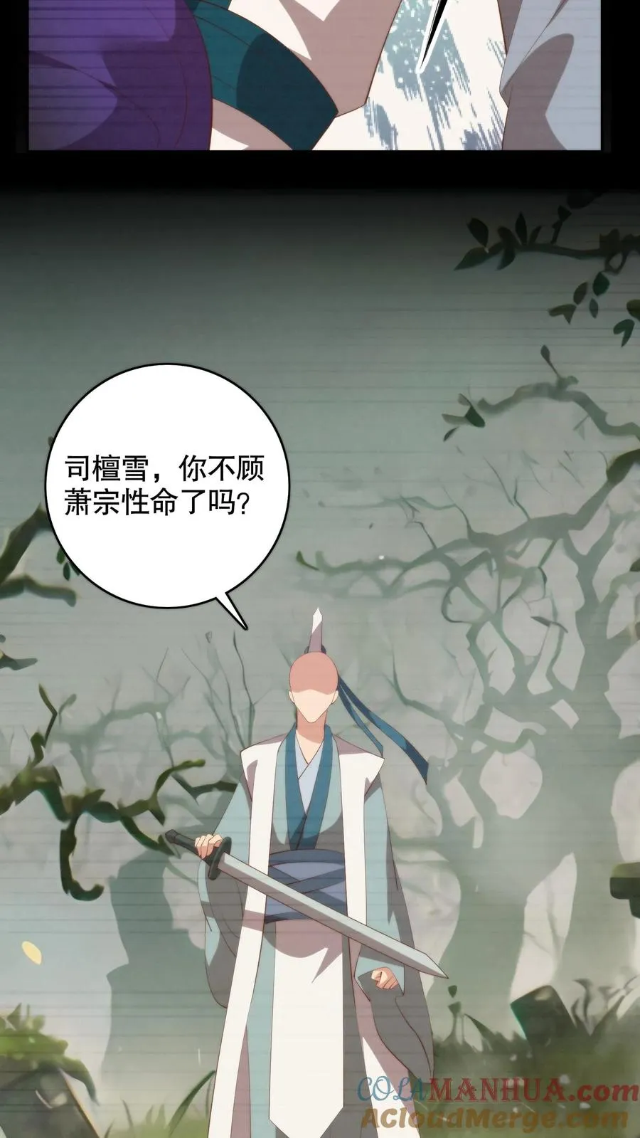 第149话 彪悍娘亲12