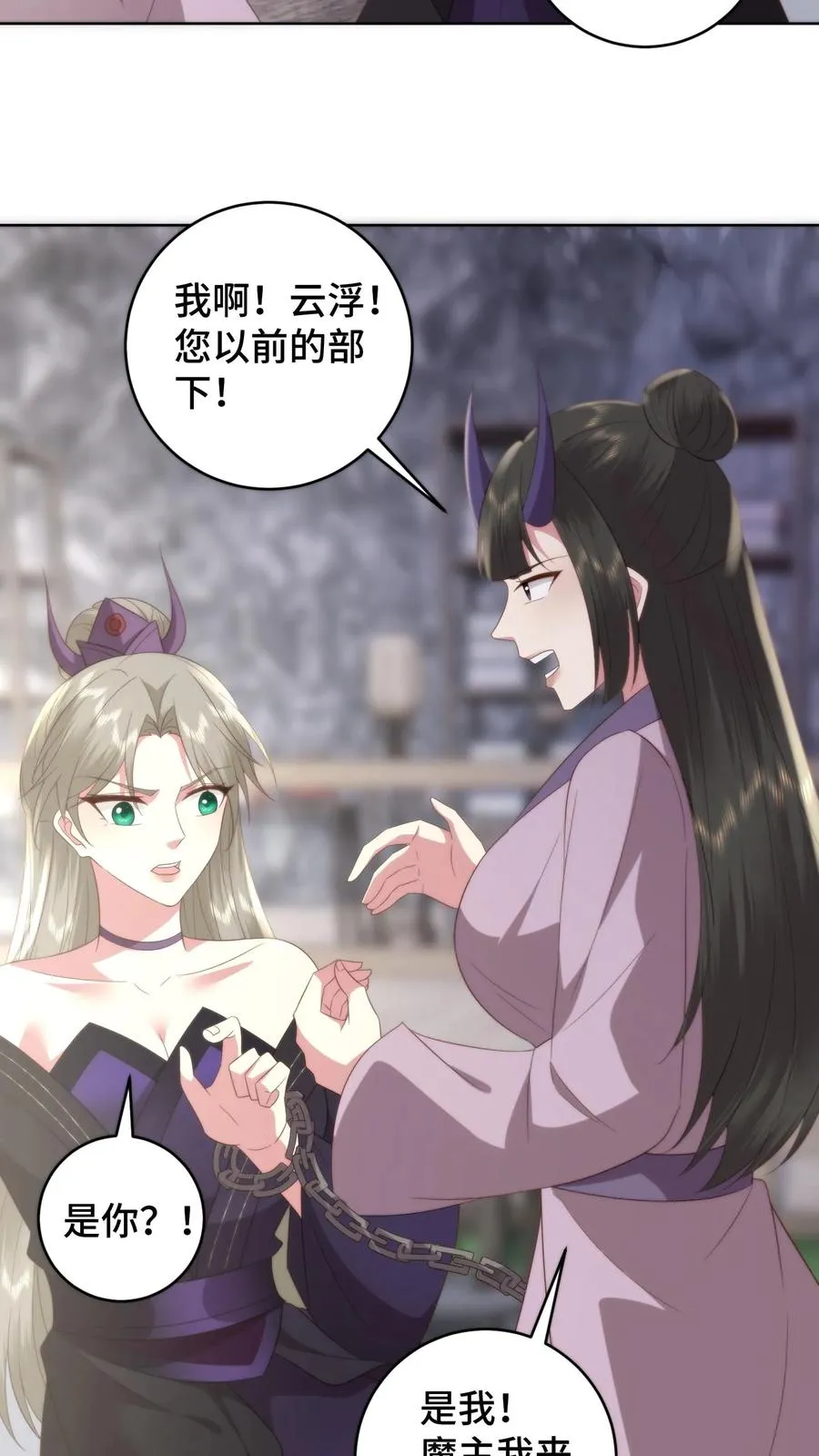 第176话 母女重逢21