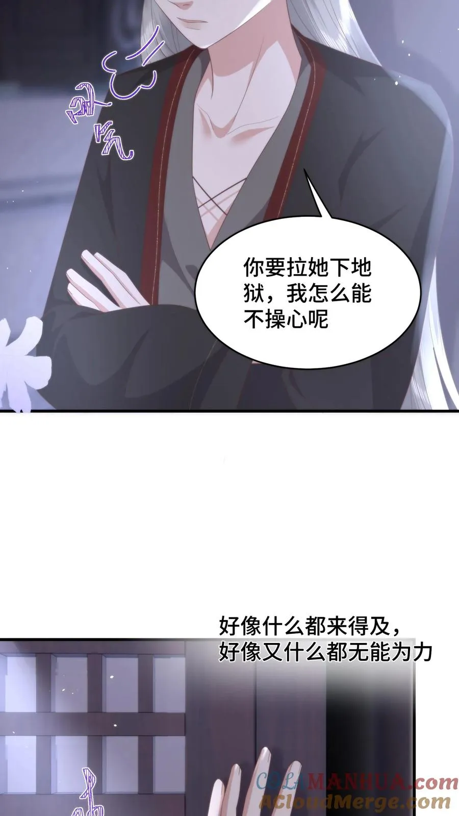 第160话 阴阳逆转！萧安是男人？18