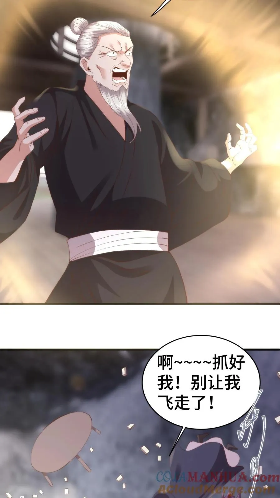 第178话 虎毒尚不食子，连翘她爹12