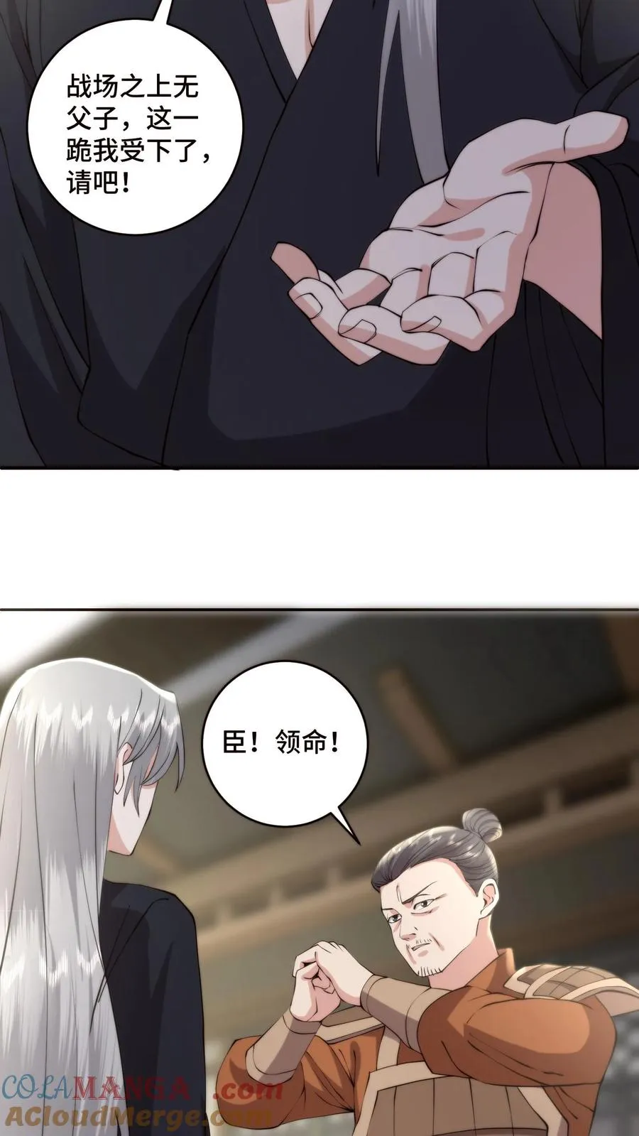 第210话 战后的心愿18