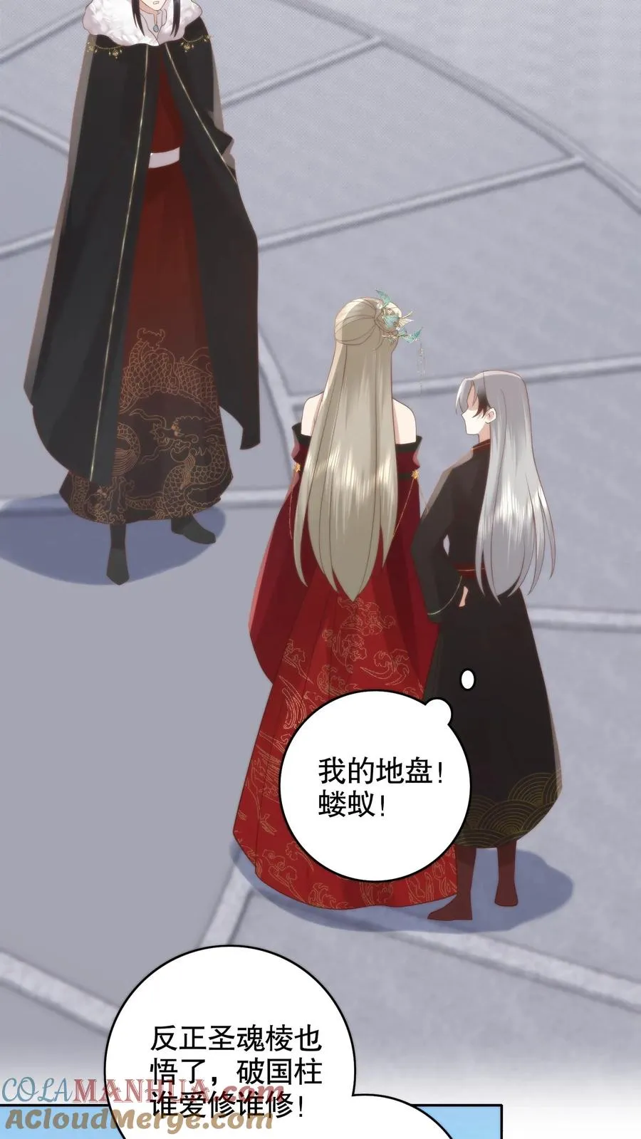 第128话 暗市重游！摊主就是她要找的人10