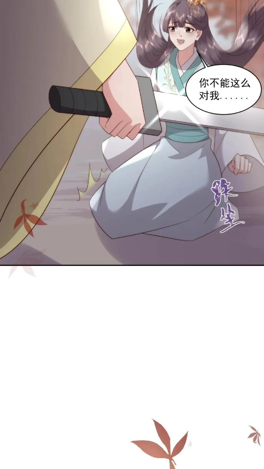 第35话 借刀杀人15