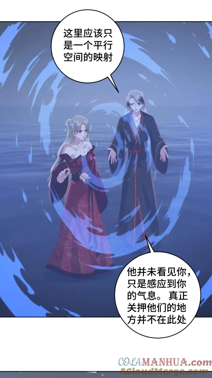 第131话 请教下！怎么哄女孩子开心？6