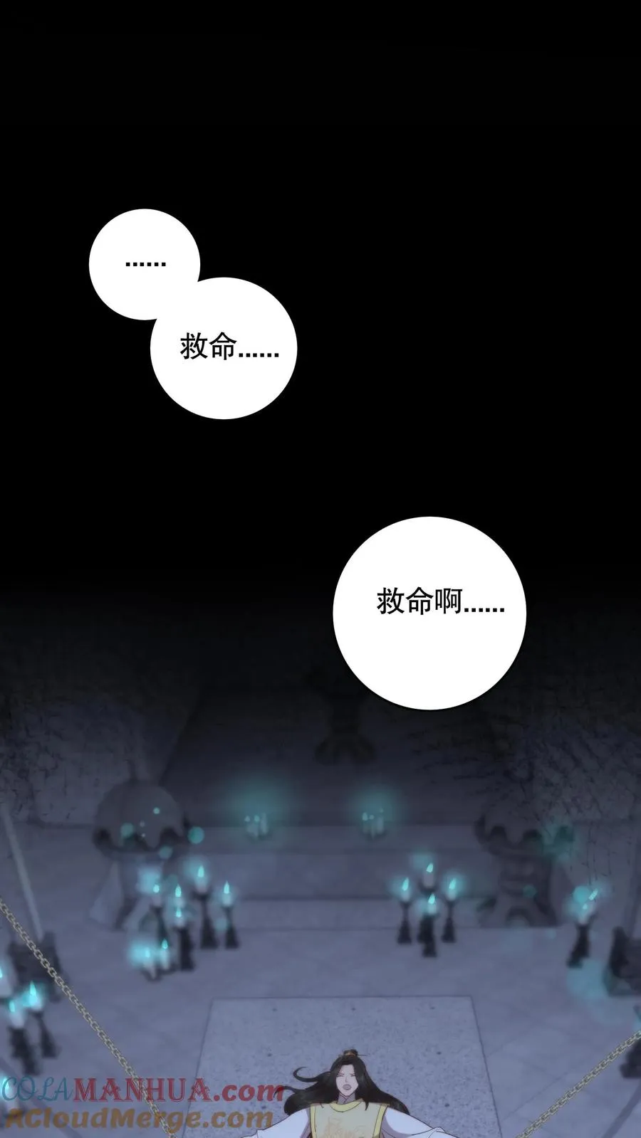 第108话 茶艺比拼22