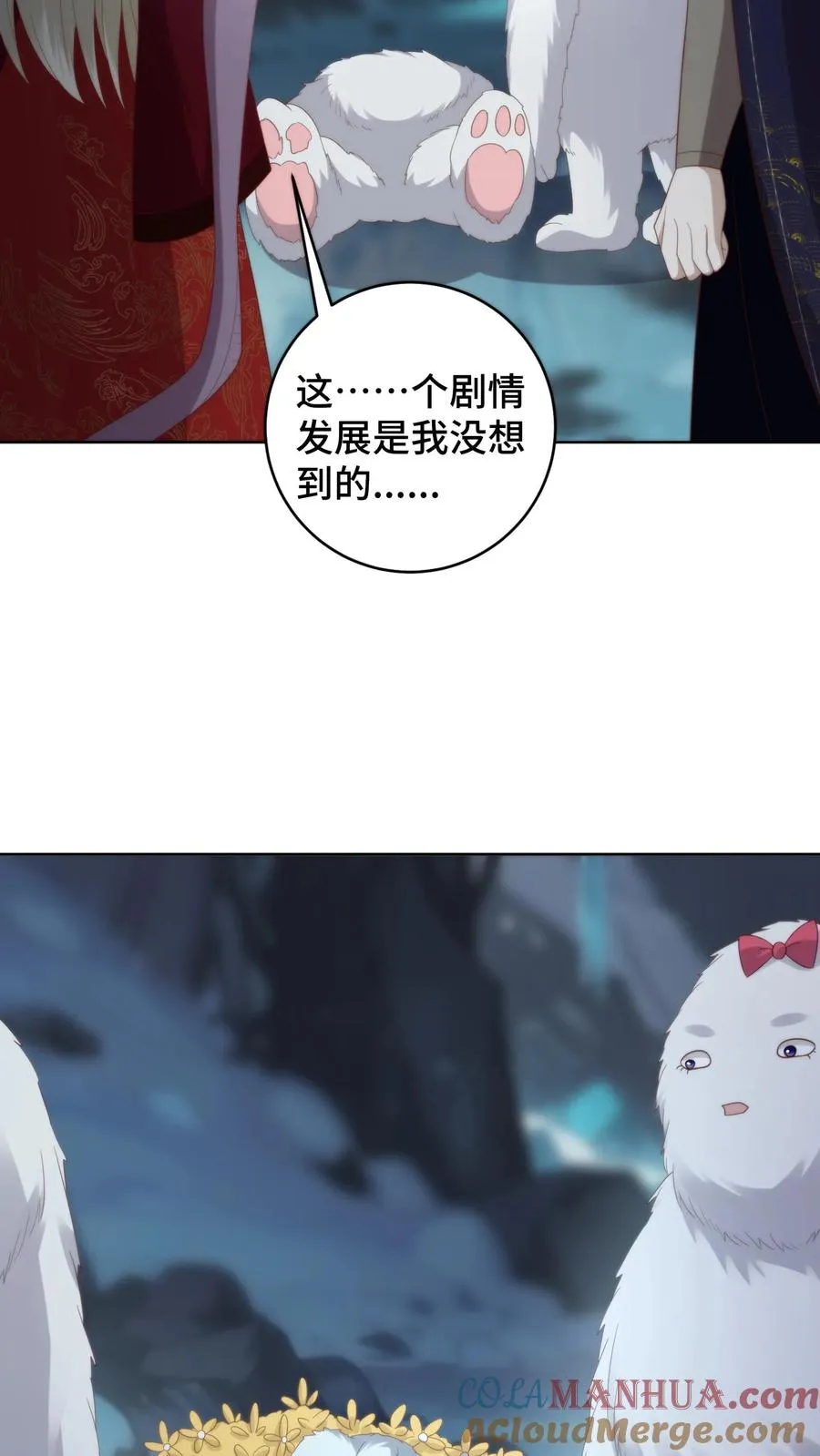 第71话 琥珀银针8