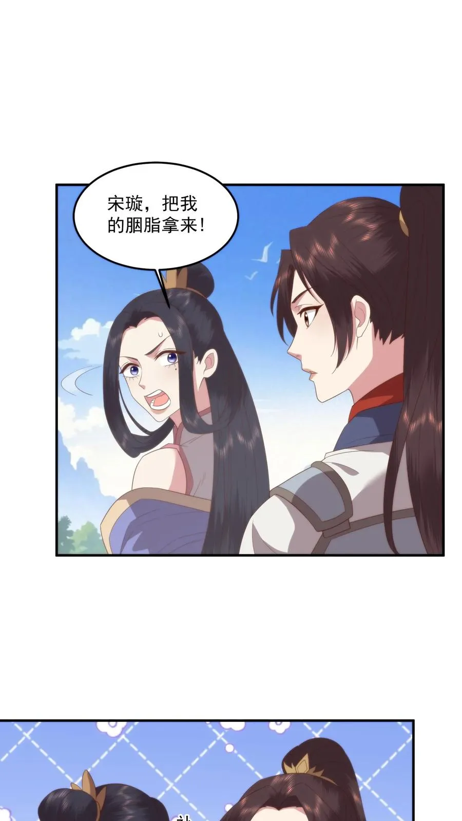 第112话 好臭！可是入厕忘了洗手？21