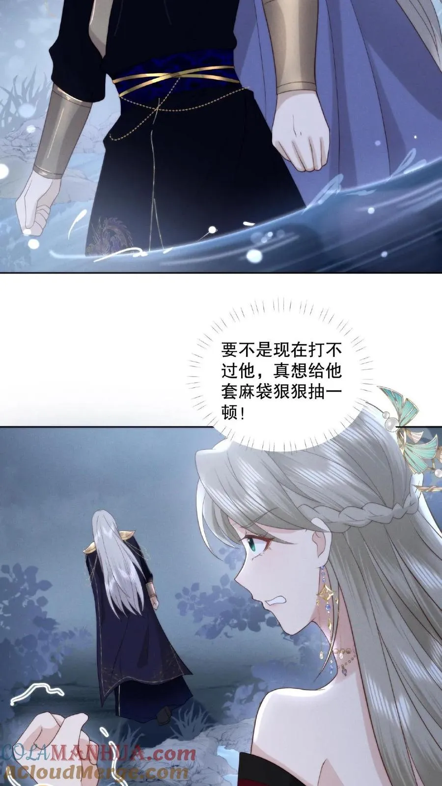 第9话 愤世嫉俗24