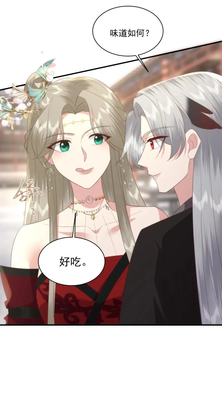 第145话 原来炒菜也能这么帅啊17