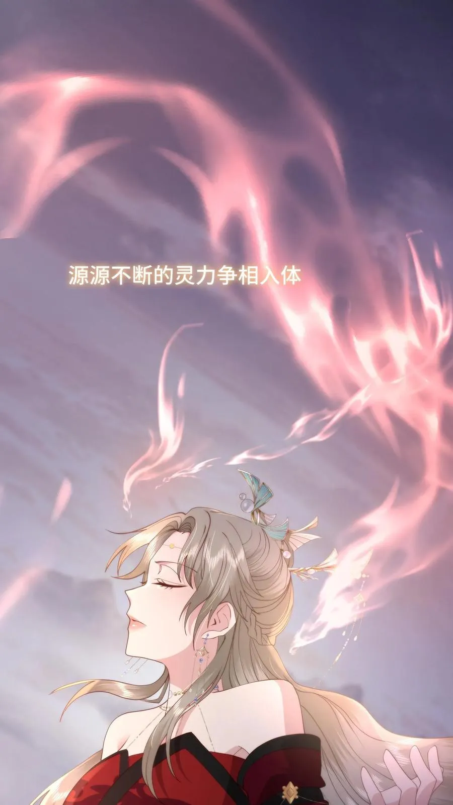 第167话 当年竟真是被谈恹所救？1