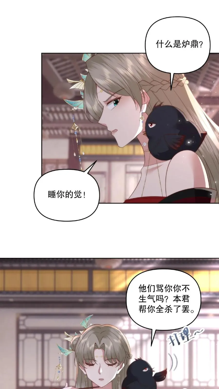 第27话 板砖战神5