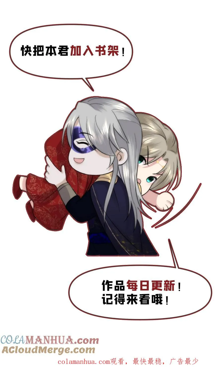 第107话 喷火助兴26
