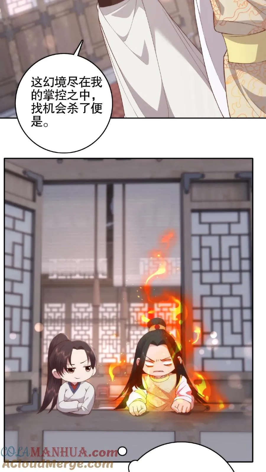 第66话 捆绑play10