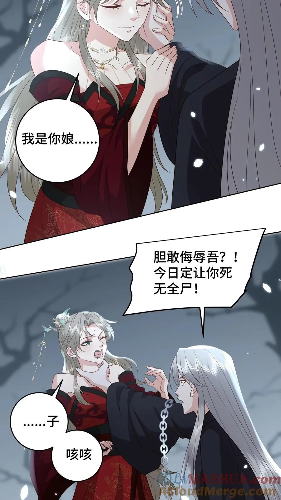 第187话 生死难料的离别2