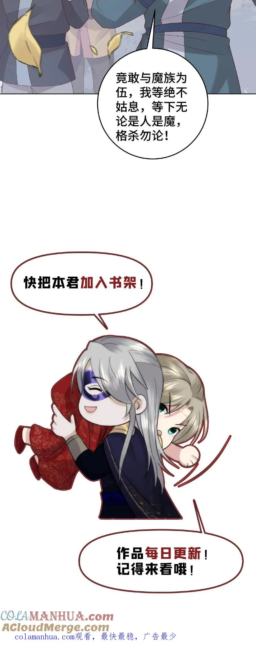 第56话 改邪归正28
