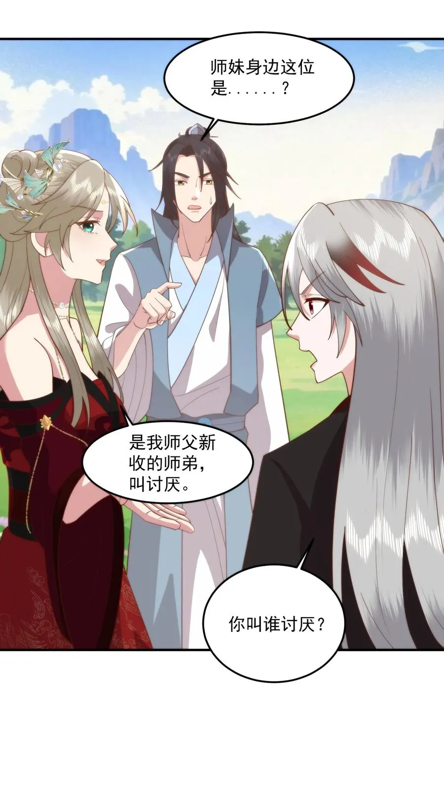 第112话 好臭！可是入厕忘了洗手？17