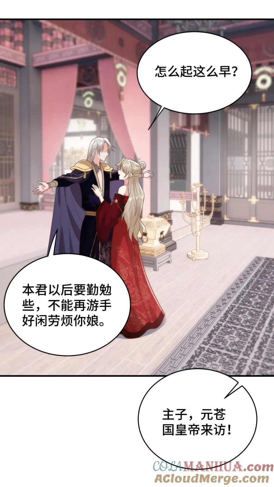 第196话 你说过今晚什么都依我18