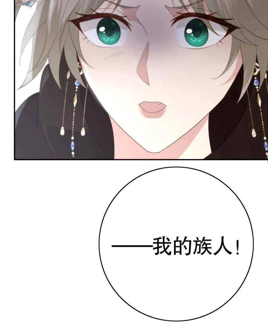 第130话 娘的下落23