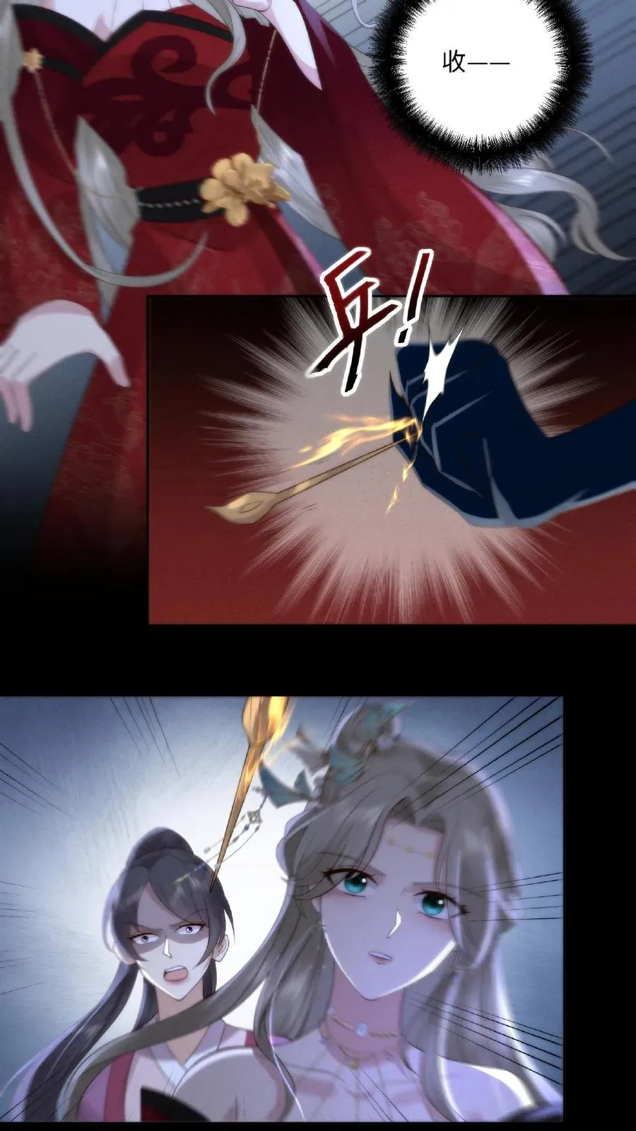第3话 祭品新娘31