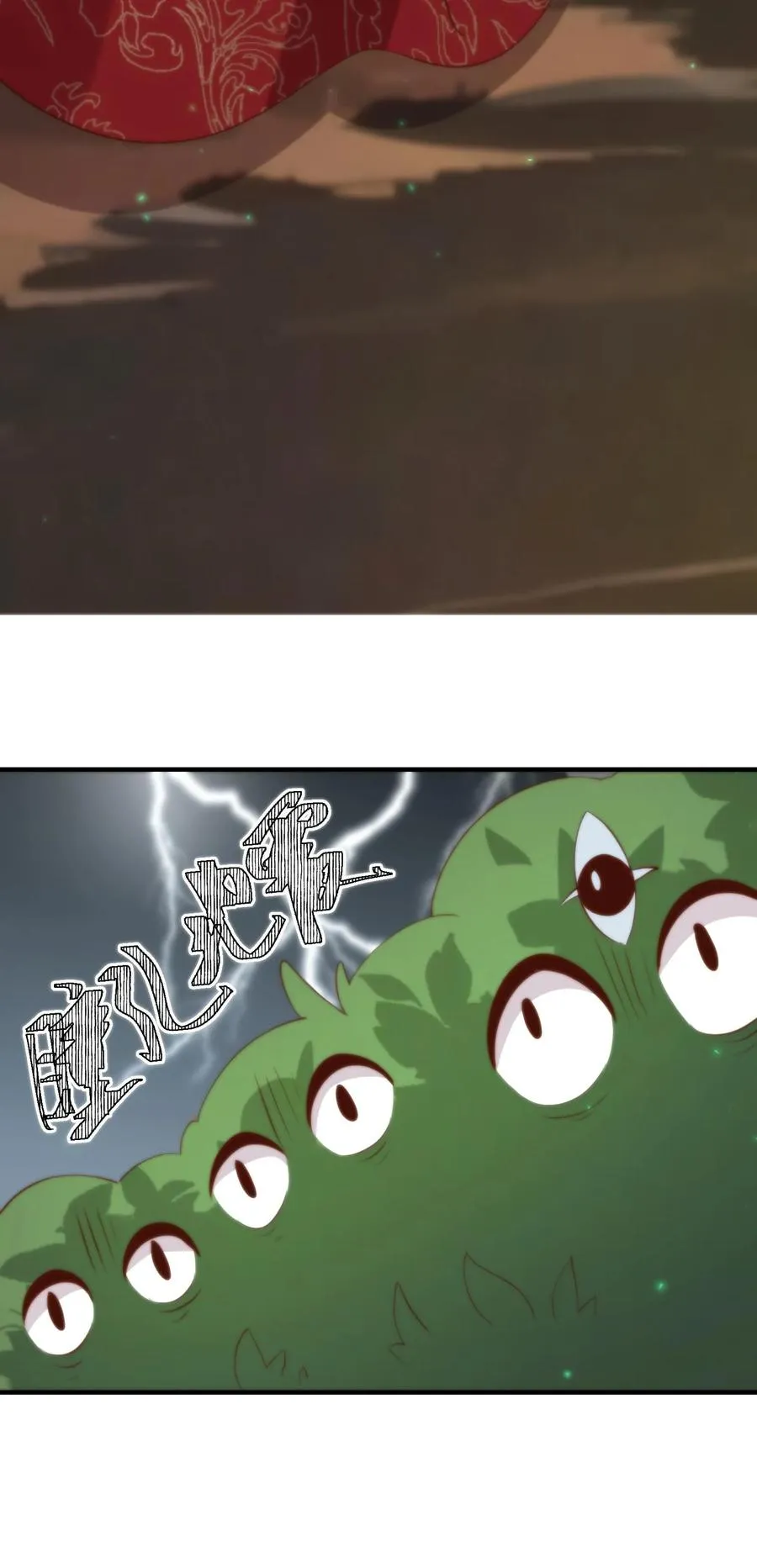 第86话 变废为宝27