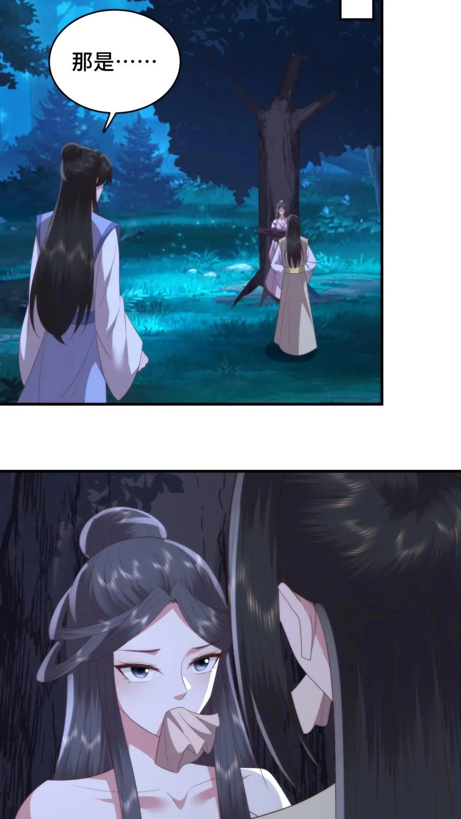 第153话 寄生孢子噬心蘑9