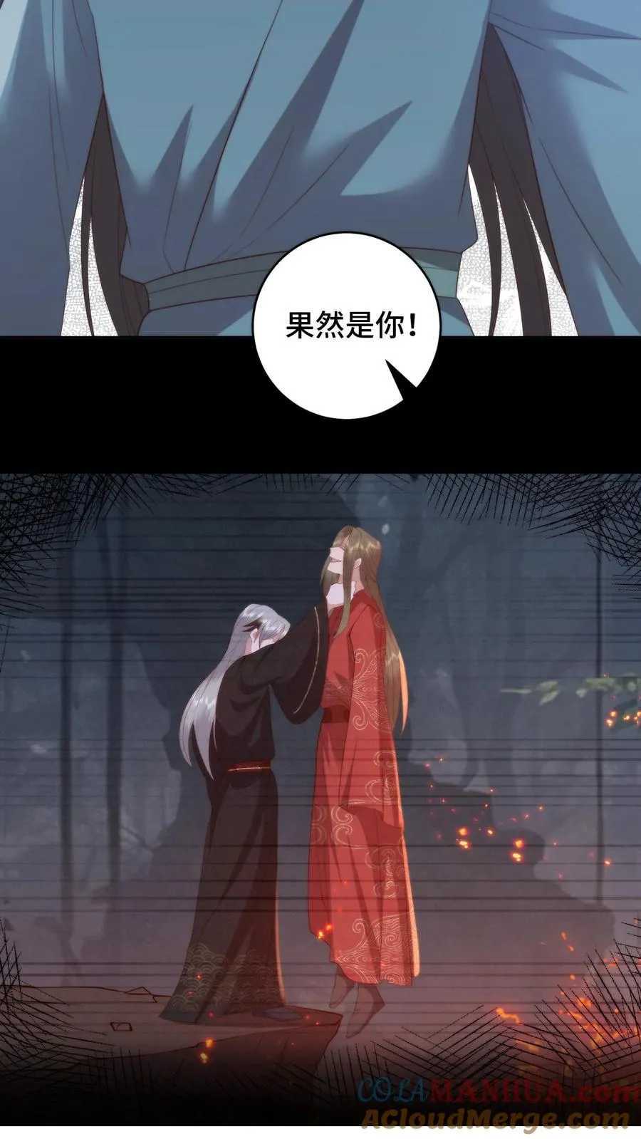 第182话 娘，你会不会哄男人啊8