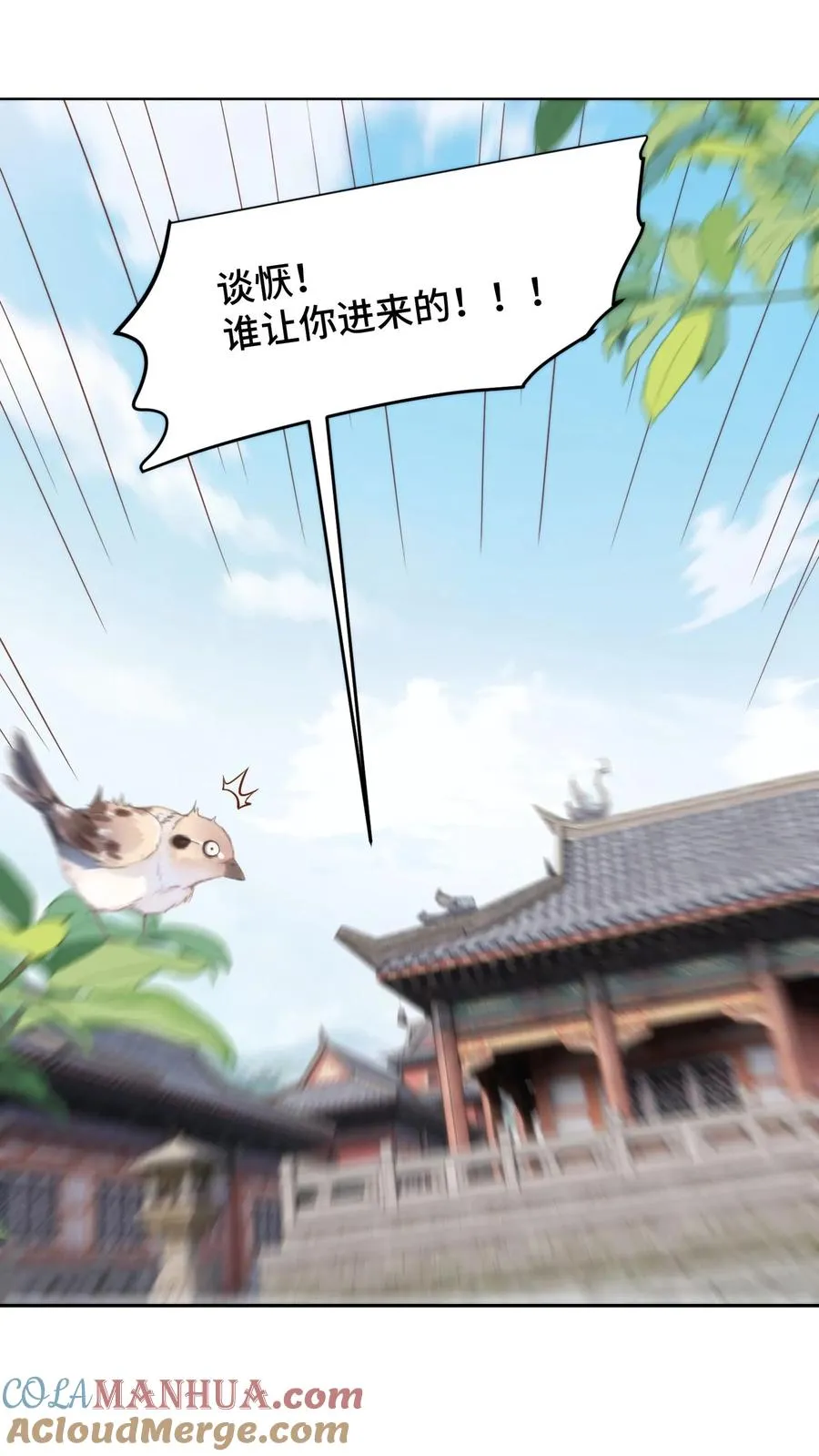 第124话 圣魂棱终极进化体是锅铲？8